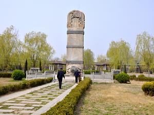 大名五禮記碑 大名五禮記碑