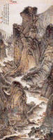 賀天健關山圖軸 賀天健關山圖軸