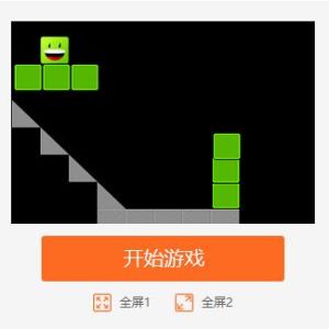 綠方塊回家 綠方塊回家