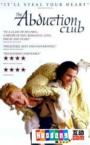 《誘拐俱樂部》