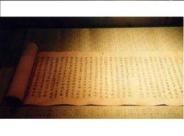 四大文化遺產 四大文化遺產