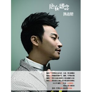 心在想念 心在想念