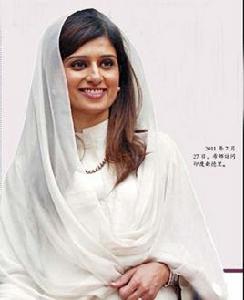 希娜·拉巴尼·哈爾 希娜·拉巴尼·哈爾