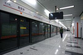 靜安寺站 靜安寺站