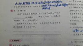 掛席江上待月有懷 掛席江上待月有懷