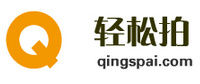 輕鬆拍