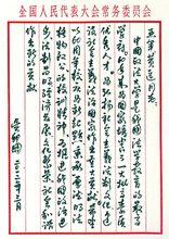 中央賀信、媒體報導