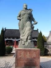 辛棄疾紀念館 辛棄疾紀念館