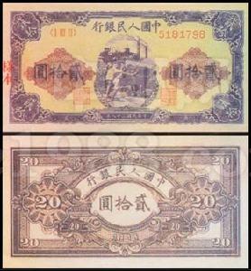 貳拾圓1-12推車 貳拾圓1-12推車