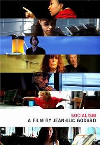 《電影社會主義》海報