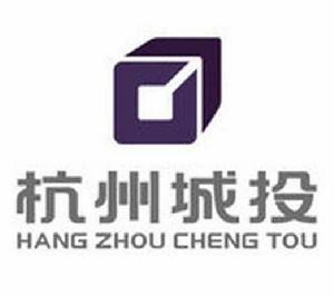 杭州市城市建設投資集團有限公司 杭州市城市建設投資集團有限公司