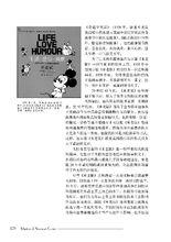 弗洛伊德&middot;戈特弗雷德森