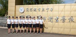 齊齊哈爾衛生學校 齊齊哈爾衛生學校