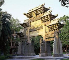 中山大學環境科學與工程學院 中山大學環境科學與工程學院