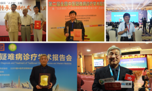 張廣蕊出席諾貝爾醫學峰會、中醫研討會等重大會議，獲得殊榮無數