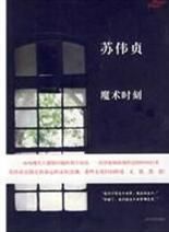 《過站不停》 《過站不停》