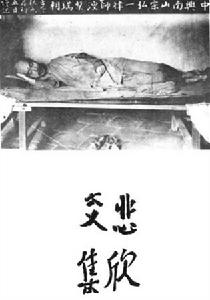1942年10月13日，大師圓寂於福建泉州溫陵養老院晚晴室