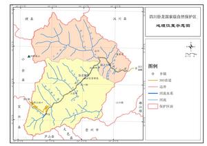臥龍國家級自然保護區