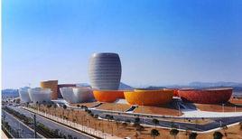 醴陵世界陶瓷藝術城 醴陵世界陶瓷藝術城