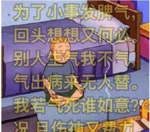 佛系追星 佛系追星