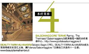 Chic Outlet Shopping® in Europe