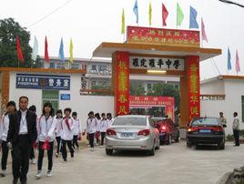 羅平中學 羅平中學