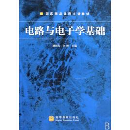 電路與電子學基礎 電路與電子學基礎