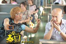 我就要和你在一起