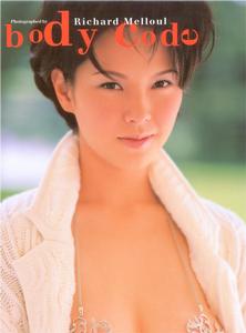 《天心》[台灣演員、主持人]