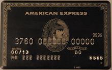 美國運通信用卡