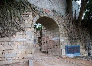 大埕所城 大埕所城