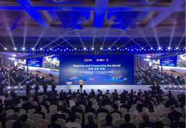 CGTN全球媒體峰會 CGTN全球媒體峰會