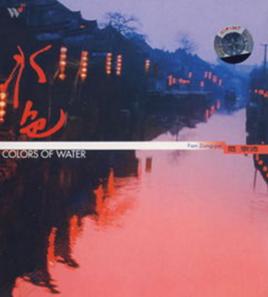 擺渡人之歌 擺渡人之歌