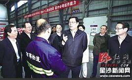 長沙縣招商局 長沙縣招商局