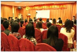 阜新礦務局職工大學 阜新礦務局職工大學