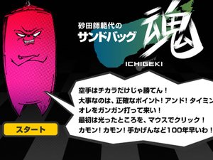 你逮不著我 你逮不著我