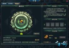 十年一劍[2010年游族網路出品的RPG網頁遊戲]