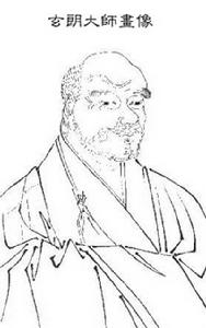 左溪玄朗 左溪玄朗