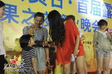 江南葵園首屆露營節暨篝火晚會