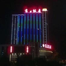 金昌飯店 金昌飯店