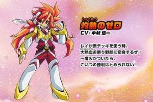 戰鬥之魂·少年激霸