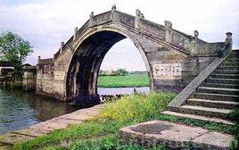 太平橋[四川安縣太平橋]