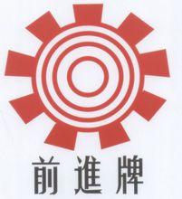 廣州鋁材廠有限公司