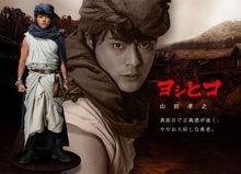 勇者義彥和魔王之城