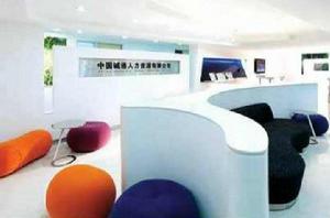 誠通人力資源有限公司 誠通人力資源有限公司