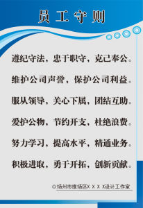 企業制度 企業制度