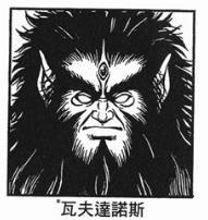 強殖裝甲[日本高屋良樹所作著名科幻漫畫系列]