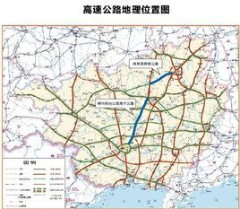桂柳第二高速 桂柳第二高速