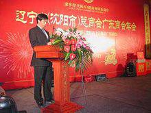 周建華[珠海中富東北管理區區長]