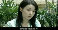 姚芊羽飾米婷婷